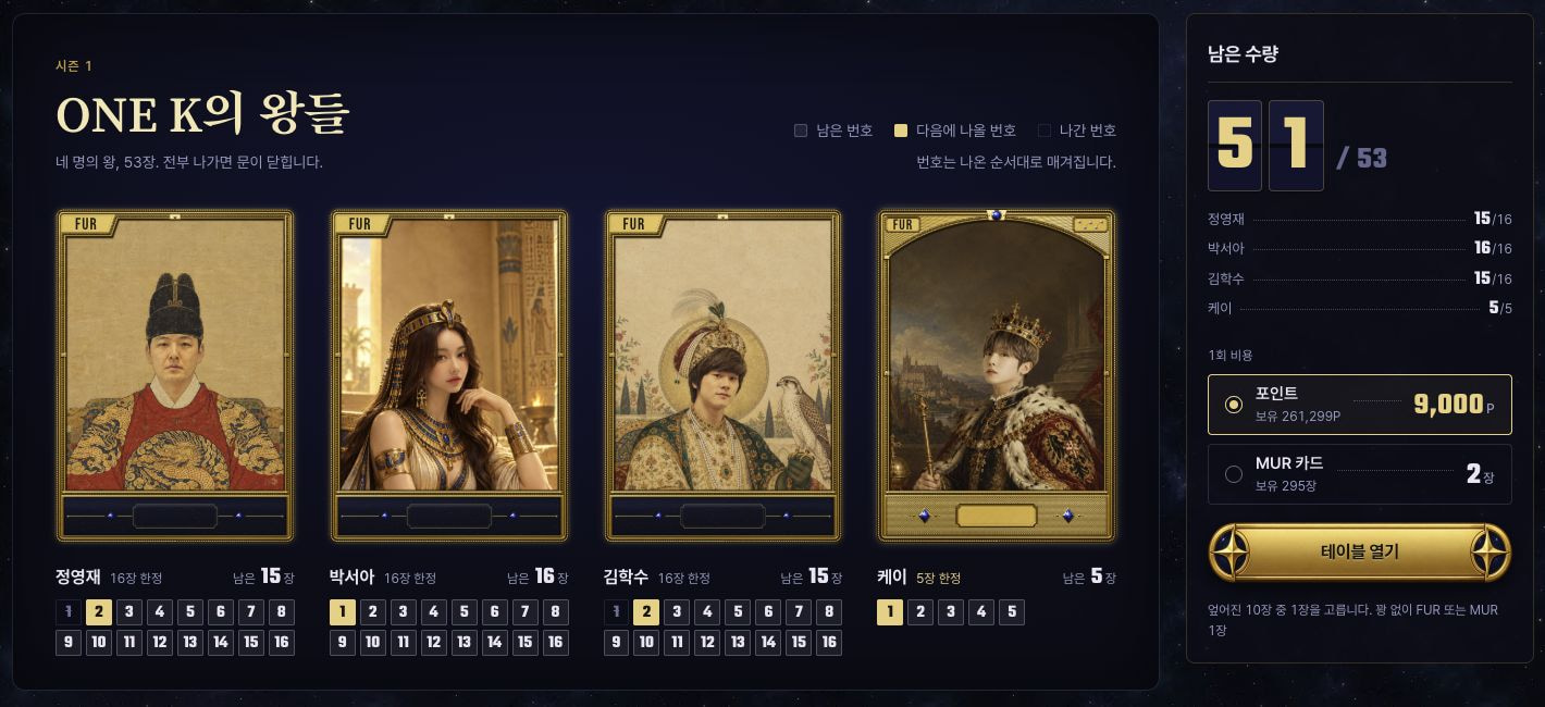VIP 라운지 — 촬영 당시 51/53장