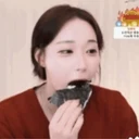 씹고뜯고맛보는정인 씹고뜯고맛보는정인