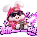 페ㅡㅡ멘 페ㅡㅡ멘