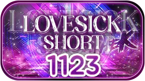 love sick short