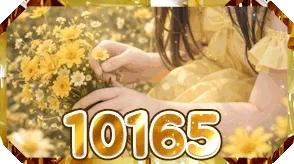 Forever 유플단