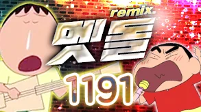 멧돌
