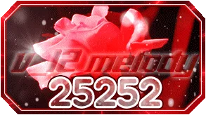 투게더 V12_멜로디