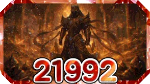 큰 ROY