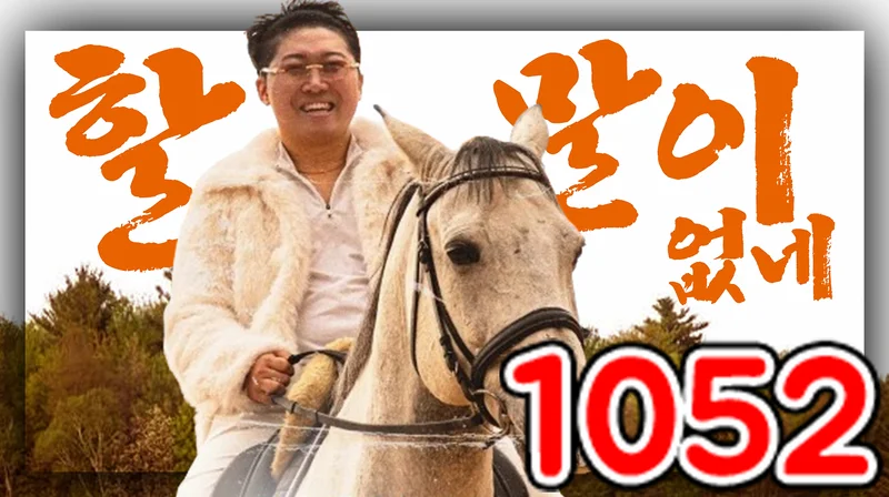 할말이없네
