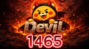 데빌