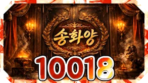 되겠냐