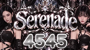 세레나데