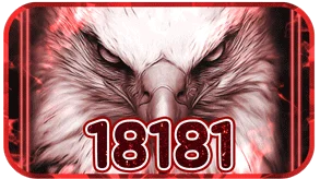 10새임
